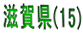 ꌧ(15)