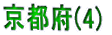 s{(4)