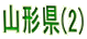 R`(2)