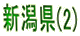 V(2)