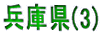 Ɍ(3)