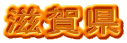 ꌧ