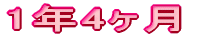 1N4