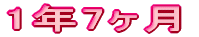 1N7