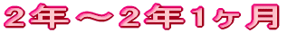 2N`2N1