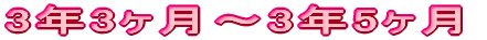 3N3`3N5