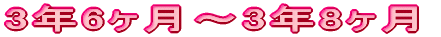 3N6`3N8