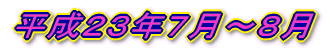 QRNX`PO