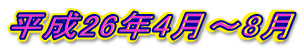 26N4`8