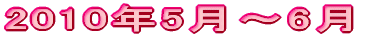20101N5`6