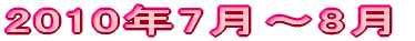 2010N7`8