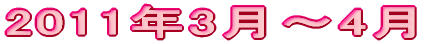 2011N3`4