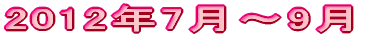 2012N5`6