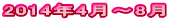 2014N4`8