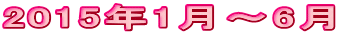 2015N1`6