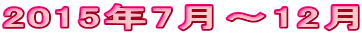 2015N7`12