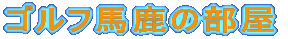 Stn̕