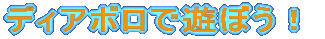 fBA{ŗVڂI